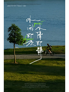 Yoooookoono采集到Font