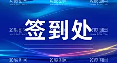 座位牌  - 源文件下载【酷图网】座位牌,会议桌牌,会议桌签,公司桌牌,科技桌牌,嘉宾桌牌,大会桌牌,企业桌牌,单位桌牌,年会桌牌,庆典桌牌,评委席,嘉宾席,领导席,签到处,企业,公司,集团,单位,会议,亚克力,嘉宾牌,席位卡,席位牌,姓名牌,三角桌牌,人名牌,姓名贴,座位贴,餐牌,台签,座签,台卡,桌签,桌牌