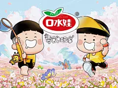 口水娃海报  - 源文件下载【酷图网】口水娃,海报,素材,小男孩,卡通人