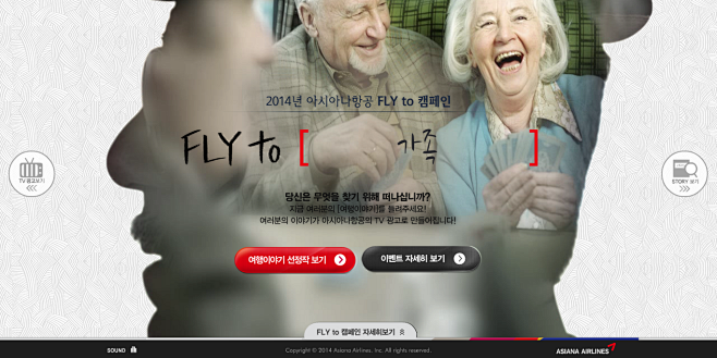 Asiana