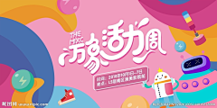 哎呦桔子采集到来自微信小程序