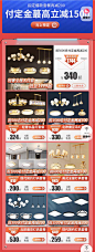 希尔顿灯具