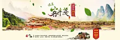最美丽江客栈