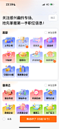 分类选择