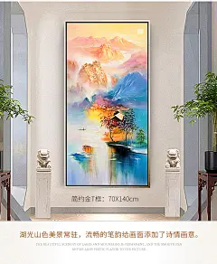 添画渔火人家现代简约抽象玄关装饰画走廊过道挂画山水竖版油画-tmall.com天猫