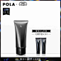 【双11】POLA/宝丽B.A 卸妆乳霜130g有效清洁 温和卸妆-tmall.com天猫