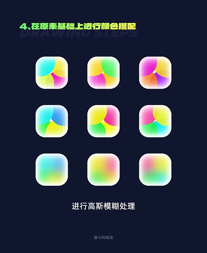 图标设计教程｜5步搞定超热门的UI图标设计图片_图标/Icon图片素材-花瓣网