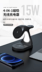 适用苹果13无线充电器iphone12/13三合一magsafe快充iwatch支架-tmall.com天猫