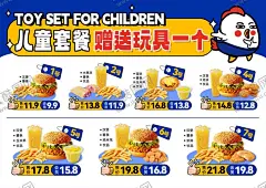 儿童套餐 【酷图网】汉堡,海报,餐饮,小吃,炸货,炸物,炸鸡,活动,美食,灯箱,露营,套餐,管饱,踏青,可乐,韩式炸鸡,薯条,儿童