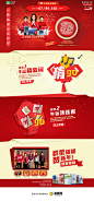 蒙牛: “码”上好礼幸福年 活动网站，来源自黄蜂网http://woofeng.cn/