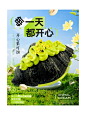 原创面包海报设计 _ 都先试试再下单吧_3_这个好创意设计_来自小红书网页版