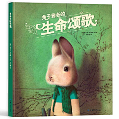 蟪蛄采集到绘本