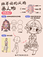 微博 – 随时随地发现新鲜事