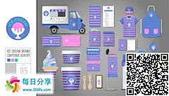 冰淇淋甜品店企业形象模板服装包装名片菜单EPS矢量素材_广告素材_每日分享网 设计素材下载 平面素材下载 广告素材下载 ,原创素材,图片下载,摄影作品,设计素材,ppt模板,PSD源文件,矢量图,AI,CDR,EPS