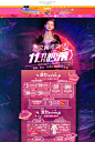 20171111-好奇小姐的内衣店-淘宝网