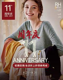lliger采集到无线海报