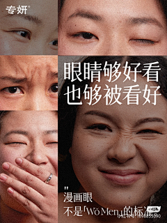 房东查水表采集到版式设计