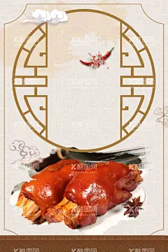 麻辣猪手  - 源文件下载【酷图网】辣猪手,干锅猪手,干锅猪蹄,烤猪手,烤猪蹄,猪蹄,猪手海报,烤猪手海报,饭店烤猪手,美味烤猪手,美味烤猪蹄,吃烤猪手,猪蹄烧烤,炭烤猪蹄,碳烤咸猪蹄,霸王烤猪蹄,烧猪蹄,酱猪蹄,卤猪蹄,香辣猪蹄,烤五香猪蹄,酱香猪蹄,五香猪蹄,猪手,酱猪手,金牌猪手,酱香猪手,香辣猪手,脆皮猪手,椒盐猪手,