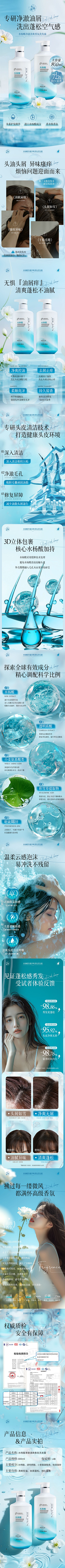 一只余鱼采集到电商类素材