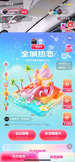 不成龙泽成蟲采集到运营参考