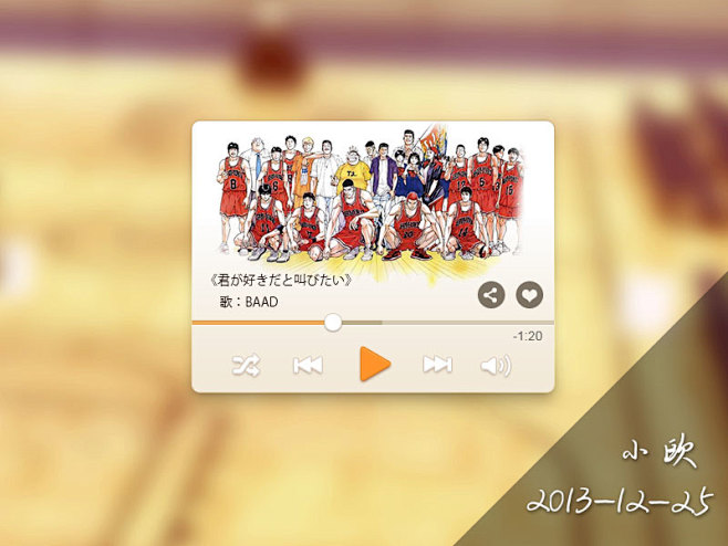 [music play]小欧的小制作，每...
