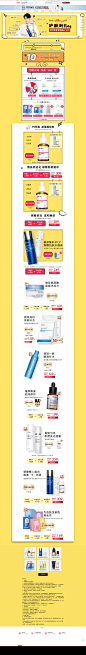 99预售-DR.WU达尔肤官方旗舰店-天猫Tmall.com