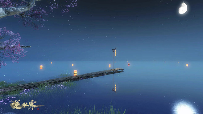 逆水寒