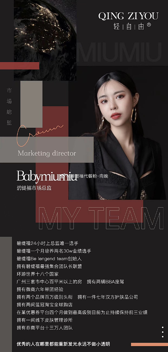 @风花雪月情