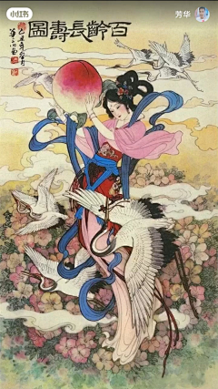 傅新华采集到华三川作品