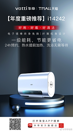 华帝热水器清洗