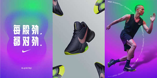 耐克 – Nike.com (中国)