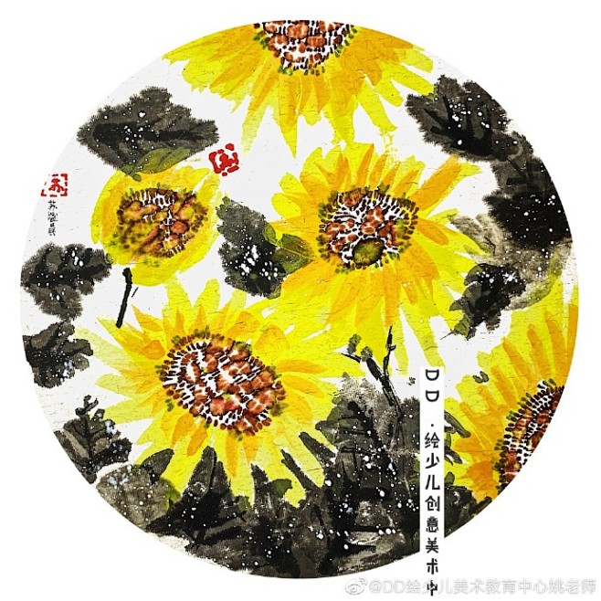 愿你如夏花般灿烂
DD.绘创意美术中心6...