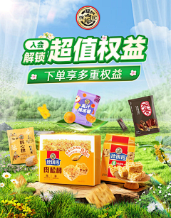 可露li采集到绿色海报