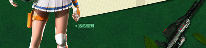 bg4.jpg (1920×453)