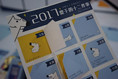 lPmgrkF0采集到现场