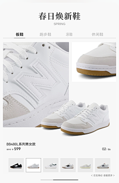 想到了再取名字采集到铺品区块