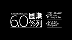 南瓜小贱采集到字体