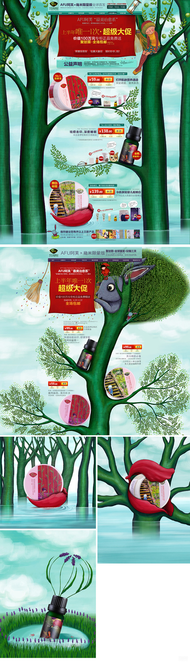 不小心丢了一些 阿芙作品继续_店铺首页_...