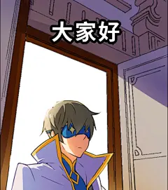 雪鹰领主表情包大家好