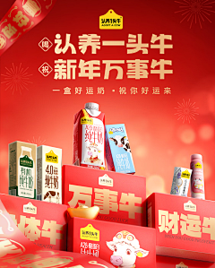 半糖煮艺采集到KV