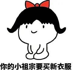 情侣系列表情包：太可爱了，羡慕这么幸福的-兴趣部落