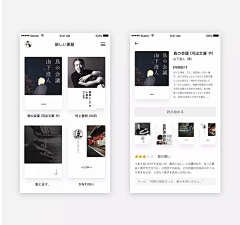N俯首称臣O采集到高端