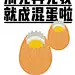 采集图片