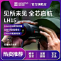 海康微影单目手持红外热成像仪LH15户外观测红外夜视仪热相仪LH19-tmall.com天猫