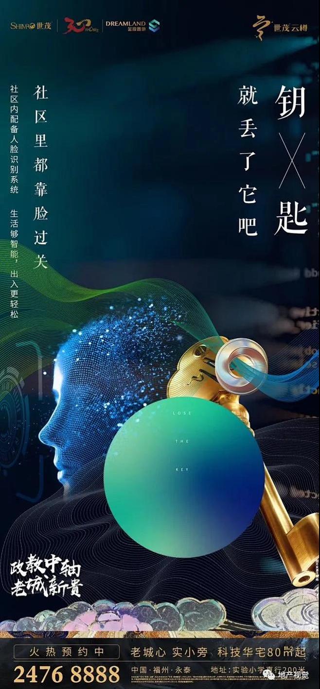 微信图片_20200424212039