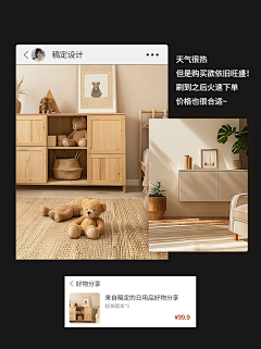 mm°紫色的雪采集到亚马逊素材psd