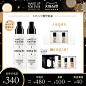 【618预售】MAKEUPFOREVER玫珂菲定妆喷雾套组保湿补水控油持妆-tmall.com天猫