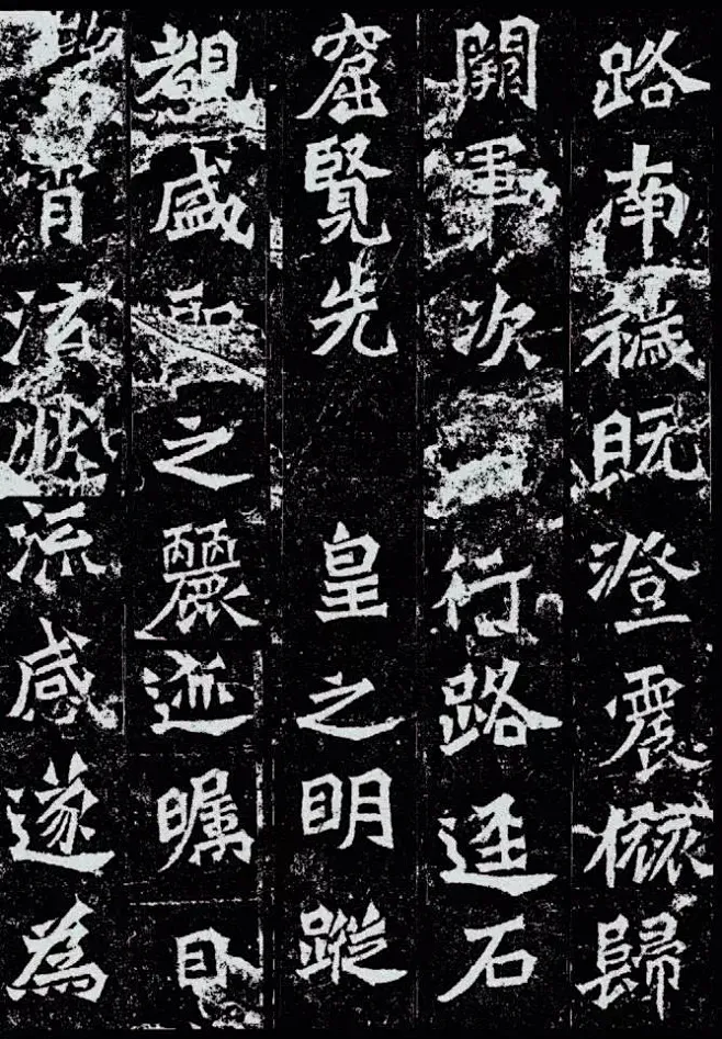 龙门石窟传世碑刻《杨大眼造像记》_书法-花瓣网