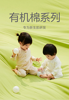 v采集到模特