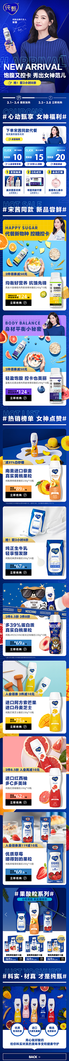 Bigeyes采集到潮流